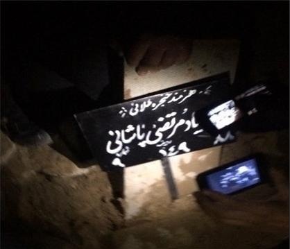 تصاویری از خاکسپاری مرتضی پاشایی