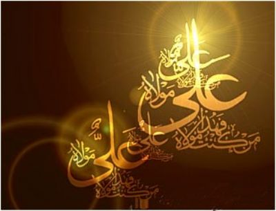  پیشگوئی امام علی(ع) درباره امام زمان-خطبه۱۰۰