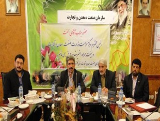 انتصاب جدید در سازمان صنعت ، معدن و تجارت گلستان