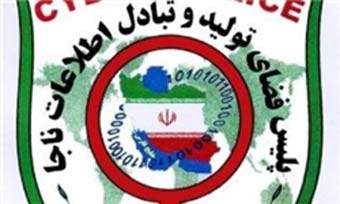 ۴۸ درصد کل پرونده های تشکیل شده پلیس فتا برداشت غیرمجاز از حساب بانکی است 