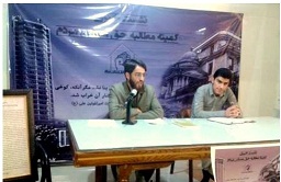 اعلام موجودیت