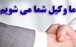 عدالت خواهان یاس آماده پذرش پروندهی دعاوی کارکنان ناجا است.