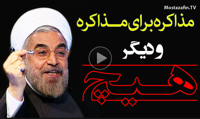 سخنان مهم رئیس جمهور در باره اهمیت یک توافق بد سه شنبه, 04 آذر 1393