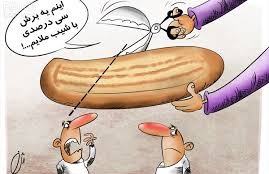 قیمت جدید نان در گلستان اعلام شد + نرخ های جدید