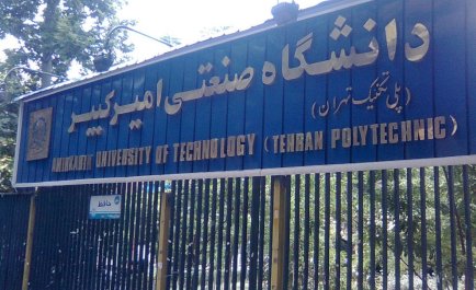 مخالفت با سخنرانی حسین شریعتمداری در روز دانشجو