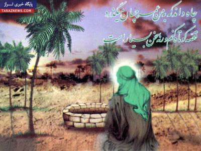 چاهی که حضرت علی (ع) وقف حاجیان کرد