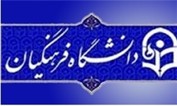 جاده ادامه تحصیل فرهنگیان برای گلستانیها دستانداز دارد