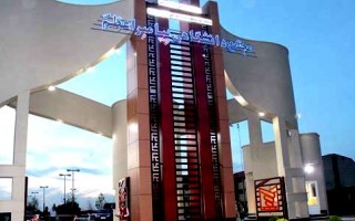 دانشگاه علوم پزشکی مازندران، جولانگاه فتنهگران شده/خوشرقصیهای تیم جدید فرهنگی دانشگاه برای یک جریان