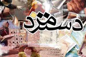 مبنای افزایش حقوق کارمندان تغییر کرد