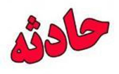 در دومین روز سفر بهداشت؛ حادثه ای که برای کاروان همراه وزیر بهداشت رخ داد