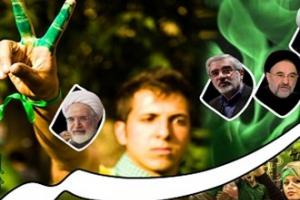 رونمایی از نماد روشنفکری حامیان فتنه +عکس