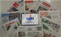 ناطقنوری هرگز با لاریجانی رقابت نمیکند/پیوند میان خارج و فعالان فتنه مجددا برقرار شده/تازهترین گزارش از موقعیت رو به زوال داعش