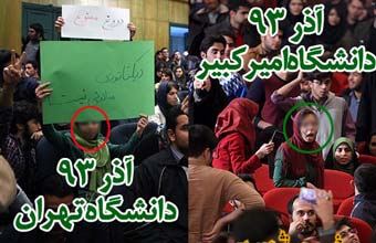 داعش مسئولیت حمله به برنامه شریعتمداری را به عهده گرفت !