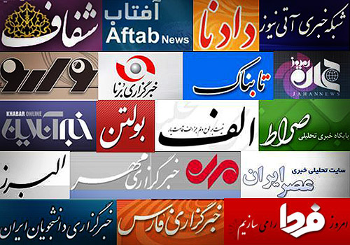 معاوضه فوتبالیست ایرانی با چلوکبابی!/ ماجرای فوتبالیست آرایش کرده/ جولان هواپیماهای مسافری صهیونیستی در آسمان ایران