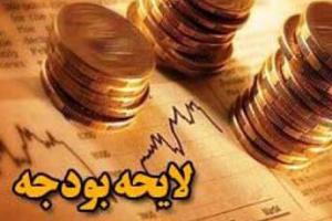 خلاصه بودجه دستگاها در لایحه بودجه 1394افزایش بیش از ۸۰ درصدی بودجه نهاد ریاستجمهوری !!!