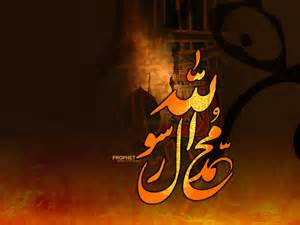 یارسولالله غربت تو هنوز جاری است