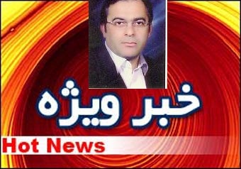  خبر فوری؛ یحیی خاکی فرماندار گرگان می شود