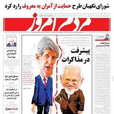 روزنامه زنجیره‌ای مردم امروز 