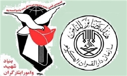 نخستین جشنواره شعر دانشجویی و نخستین  کنگره فجرآفرینان استان گلستان 