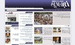 توهین وقیحانه سایت حسین انتظامی معاون مطبوعاتی وزارت ارشاد،به مقدسات و یادگاران دفاع مقدس