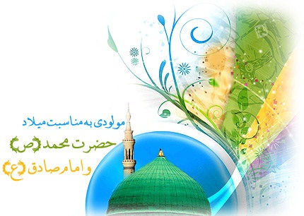 دانلود مولودی گحاج محمود کریمی