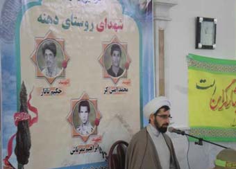 دومين يادواره سه تن از شهداي روستاي دهنه گميشان