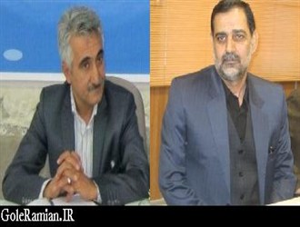 برگزاری آئین تودیع و معارفه رئیس اداره صنعت، معدن و تجارت شهرستان رامیان +تصاویر