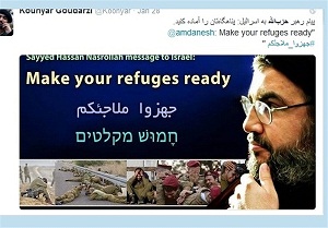  واکنش کاربران شبکه‌های اجتماعی به ترور قنیطره و عملیات شبعا  + عکس