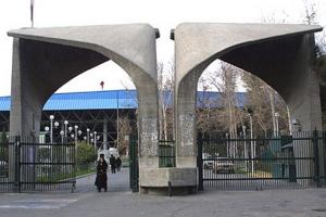 سلیمانی یکی از فتنه گران با نامه محمود نیلی احمدآبادی بعنوان سرپرست دانشگاه تهران انتصاب شد