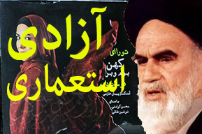 مسئولان وزارت ارشاد بخوانند 