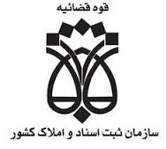 سازمان ثبت احوال، حق تغییر هویت افراد را ندارد