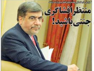 بگم بگم‌های دولت اعتدال برای فرار از پاسخگویی شروع شد / جنتی: افشاگری می‌کنم