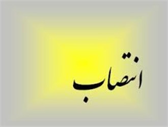 انتصاب عبدالخلیل صادقی به سمت معاونت عملیات هوانوردی اداره‌کل فرودگاه‌های گلستان