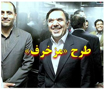 آخوندی: «مسکن مهر طرح مزخرفی است» + صوت