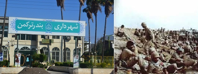 تبعیض آشکار دیگردر شهرداری بندرترکمن