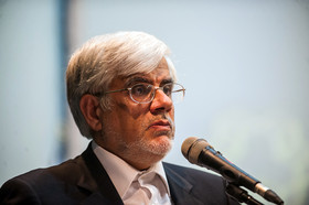 عارف: فرمایشات رهبری برای مذاکرهکنندگان راهگشاست