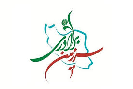 همه آنهایی که به«سرزمین برادری»پیوستند