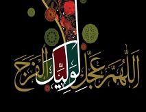 دانلود