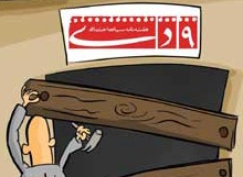 منشا نوع تعامل با منتقدان، خود رئیس جمهور است