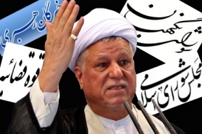 اندر احوالات این روزهای‌ اکبر هاشمی رفسنجانی 