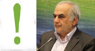 انتصاب حاشیه‌ساز در مهم‌ترین دستگاه فرهنگی مازندران/مردم این انتصاب را به‌حساب استاندار می‌نویسند