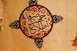  صرفا جهت اطلاع