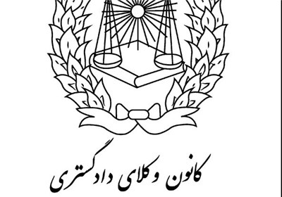 رئیس کانون وکلای گلستان: مراسم تحلیف و جشن استقلال کانون وکلا در گلستان برگزار می‌شود 