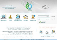 نرم افزار گوشیهای همراه اول برای کنترل محصولات سلامت محور راه اندازی شد