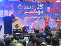 حضور پر رنگ مسئولین تا هنرنمايي قارنلي و اجراي موسيقي زنده در مراسم جشن روز مهندس نظام مهندسي