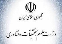  لیست جدید رشته محل های کارشناسی ارشد و دکتری تخصصی دارای مجوز