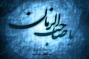  سید یمانی کیست؟