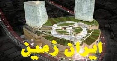 پروژه ايران‌زمين؛ همچنان در هاله ای از ابهام