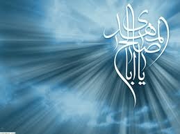 ظهور کی اتفاق می‌افتد؟
