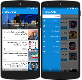 دانلود کنید: اپلیکیشن دیجیاتو 
